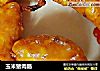 玉米猪肉肠的做法