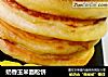 奶香玉米面松饼的做法