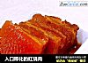 入口即化的红烧肉的做法