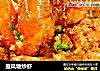 避风塘炒虾的做法