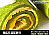 黄瓜鸡蛋早餐饼的做法