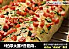 #柏翠大赛#香肠肉松双拼手撕排包的做法