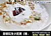 自制花生小豆腐（破壁机版）的做法