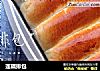 莲藕排包的做法