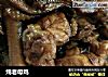 炖老母鸡的做法