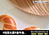 #柏翠大赛#金牛角面包的做法