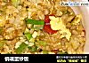 销魂蛋炒饭的做法