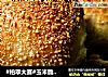 #柏翠大赛#玉米脆皮夹心面包?的做法