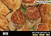 煎饺的做法