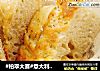 #柏翠大赛#意大利佛卡夏面包????的做法