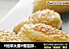 #柏翠大赛#榴莲酥——榴莲季不可错过的美食的做法