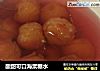 酸甜可口海棠糖水的做法
