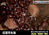 红豆芋头汤的做法