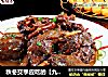 秋冬交季应吃的【九制陈皮烧老鸭】的做法