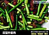 蒜薹炒腊肉的做法