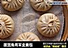 酸豆角肉末全麦包的做法