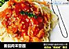 番茄肉末意面的做法