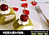 海绵抹茶蛋糕卷的做法