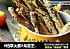 #柏翠大赛#海苔芝麻阿拉棒的做法