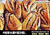 #柏翠大赛#豆沙扭扭面包的做法
