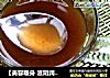 【美容暖身 滋阴润肺】秋梨膏的做法