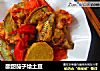 酸甜茄子烩土豆的做法