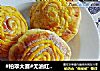 #柏翠大赛#无油红薯面包的做法