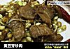 黄豆芽炒肉的做法