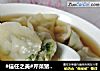 #信任之美#芹菜猪肉饺子的做法