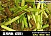 韭黄肉丝（简版）的做法