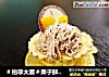 ＃柏翠大赛＃栗子鲜奶奶酪挞的做法