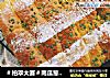 ＃柏翠大赛＃南瓜葱香肉松排包的做法