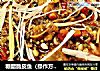 糖醋脆皮鱼（操作方法)的做法