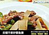尖椒千张炒章鱼须的做法