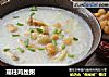 瑶柱鸡丝粥的做法