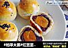 #柏翠大赛#红豆蛋黄酥的做法