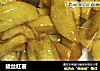 拔丝红薯的做法