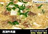 西湖牛肉羹的做法