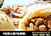 #柏翠大赛#焦糖核桃酥饼（黄油版）的做法