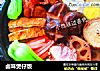 卤味煲仔饭的做法