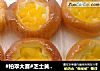 #柏翠大赛#芝士黄桃面包的做法