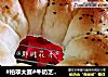 #柏翠大赛#牛奶芝麻包的做法