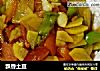 飘香土豆的做法