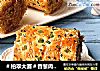 ＃柏翠大赛＃香葱肉松面包卷的做法