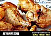 原味烤鸡翅根的做法