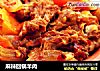 麻辣回锅羊肉的做法