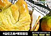 #信任之美#椰蓉面包的做法