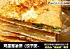 鸡蛋葱油饼（饺子皮版）的做法