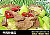 牛肉炒丝瓜的做法