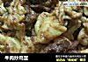 牛肉炒鸡蛋的做法